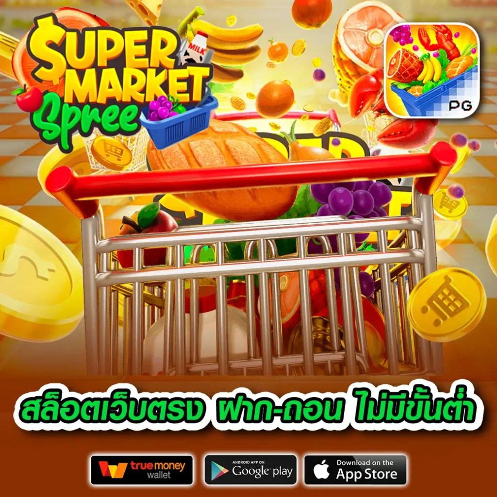 seoul-168 จ่ายหนัก